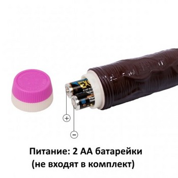 Вибратор мулат
