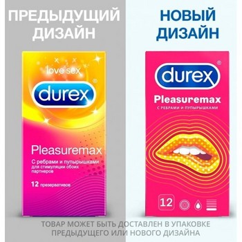 Презервативы Durex №12 Pleasuremax с ребрами и пупырышками для стимуляции обоих партнеров