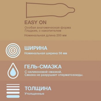 Презервативы Durex №12 Real Feel с эффектом кожа к коже