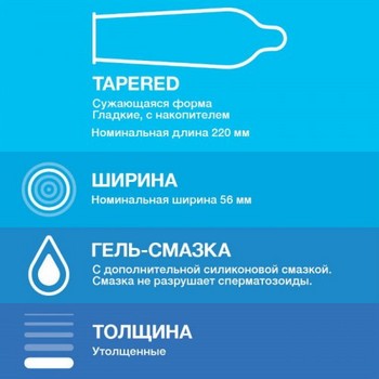 Презервативы Durex №3 XXL (Comfort XL) увеличенного размера