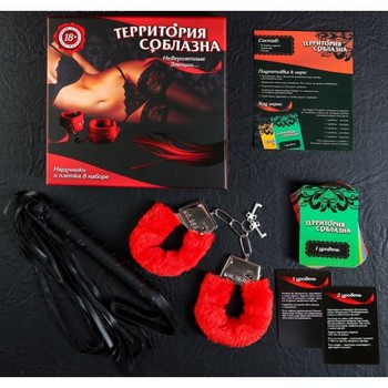 Игра секс "Территория соблазна"