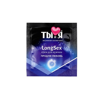 КРЕМ "LongSex" для мужчин одноразовая упаковка 1,5г