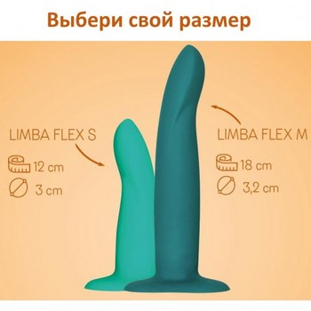 Фаллос Fun factory limba flex M
