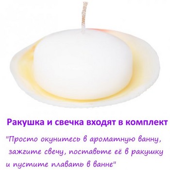 Соль мёртвого моря с лечебными свойствами + свеча Shunga Bath Salts Lotus Flower 600 гр