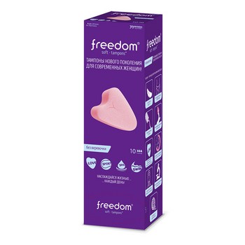 Женские гигиенические тампоны Freedom Normal для спорта и секса 10 шт
