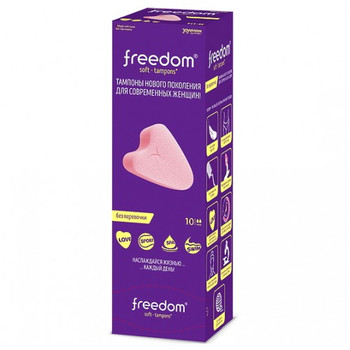 Женские гигиенические тампоны Freedom Mini для спорта и секса 10 шт