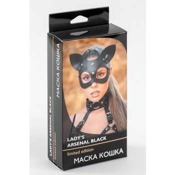 Маска Кошка Lady's Arsenal Black