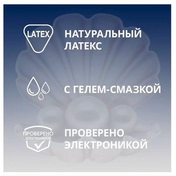 Презервативы Contex №18 Extra Sensation (с крупными точками и ребрами)