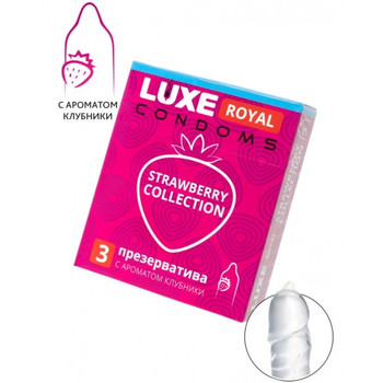 Презервативы LUXE ROYAL Strawberry Collection 3 шт